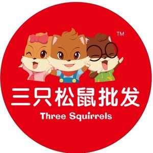 Three Squirrels Qingchengshan Old Bacon New Year Goods Group Purchase Wholesale (Baba Store)