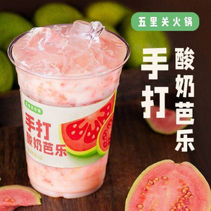 Wuli Guan Hot Pot (Kuixinglou Branch)