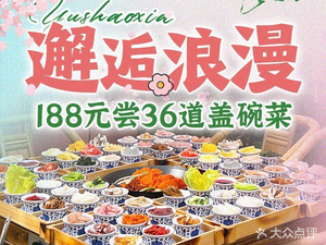 渝少侠老火锅(宽窄巷子店)