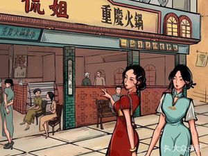 Kan姐 Chongqing Hot Pot (Kuanzhai Alley Branch)