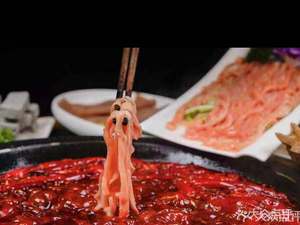 Chongqing Gangtou Hot Pot (Kuanzhai Alley Branch)