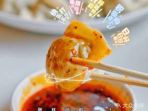 Silver Tree Dumplings (People's Park Branch)