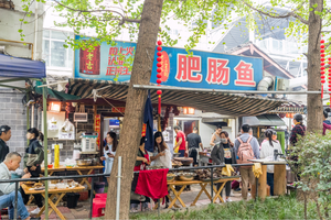 Three Street Old House Pig Intestine Fish · Chengdu Old Store