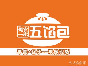 Sichuan Family Five-Filling Buns (Wenmiao West Street Branch)