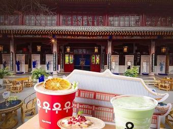 1663 Shaanxi Guildhouse · Coffee (Tianfu Square Branch)
