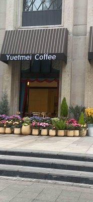 Yuetmei Coffee