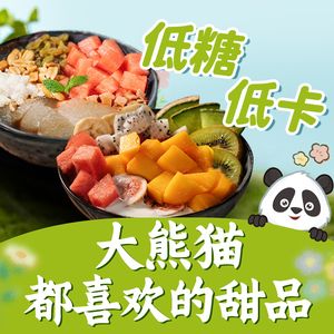 圆芋良品(春熙路店)