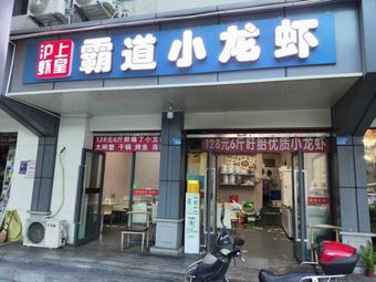 No. 20 Jindun Road, Qingyang District