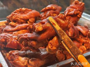 Lao Ke Fang Pig Trotter Rice