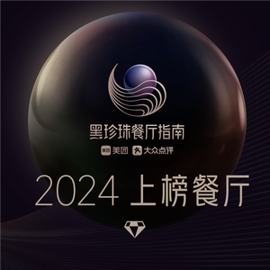 Minsan Hotel · THE RIVER HOUSE Western Restaurant