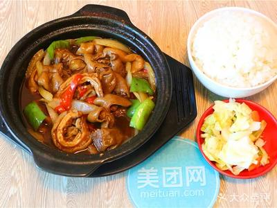 Yellow Braised Chicken