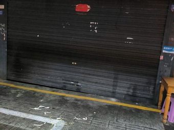 Le Shan Famous Pot Pot Chicken (Shuangnan Branch)