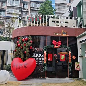 Mo More Coffee · Sake Bistro