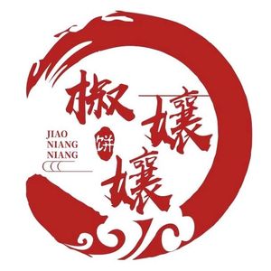 Jiao Niangniang Fresh Meat Buns (Shuangnan Road Branch)