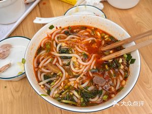 Lao Yan Bian Panzhihua Lamb Rice Noodles (Shuangnan Store)