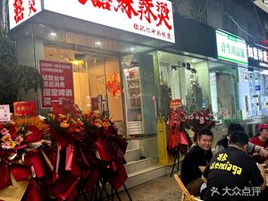 Double Happiness Spicy Hot Pot