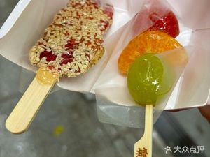 Yang's Time Ice Jelly (Juyuan Store)