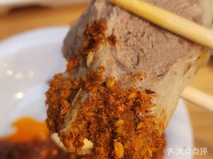 Yang Zhanggui Hand-Ripped Lamb (Shuangnan Garden Branch)