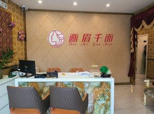 Bamboo Warbler Thousand Faces (Dashishi West Road Store)