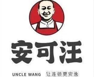 Anke Wang Beef Noodles (Shuangnan Street Branch)