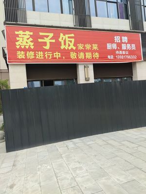 Zeng Zi Rice Home-style Cooking (Beida Resources Yihetianpu Branch)