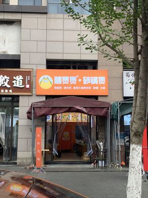 Noodle Pot · Claypot Rice