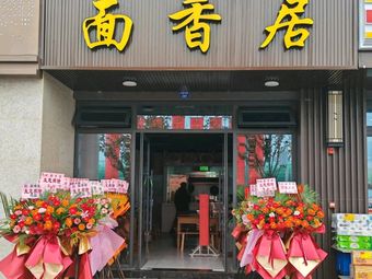 One Bucket of the Kingdom · Stir-Fried Buckwheat Bowl Rice