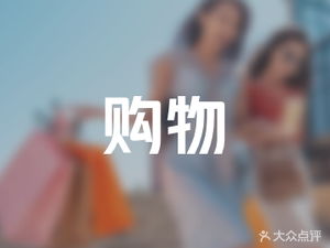 Freshly Brewed Bird's Nest Beverages