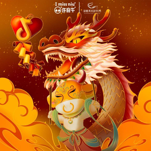 Xu Fu Niu Hot Pot (Chengdu Chongzhou Wanda Branch)