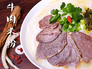 Fresh Master Bone Soup Lamb Rice Noodles