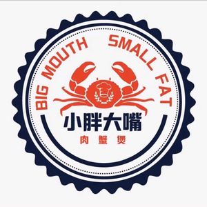 Xiao Pang Da Zui Meat Crab煲