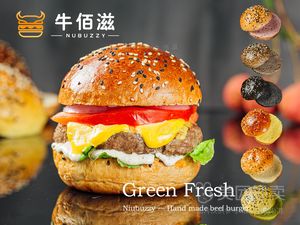 Niu Bai Zi Handmade Beef Burger (Chongzhou Wanda Store)