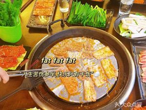 Wang's Shimian Grilled Meat