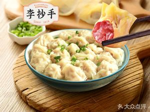 Li's Handmade Dumplings (Chongzhou Store)