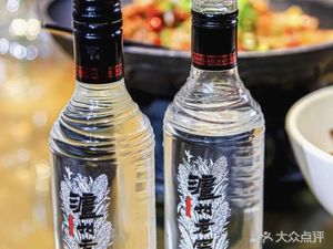 Root Fragrance Spicy Hot Pot (Sanjiang Branch)