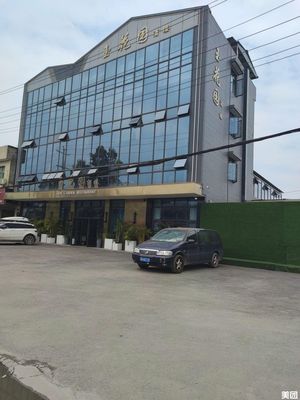 Yu Garden Restaurant