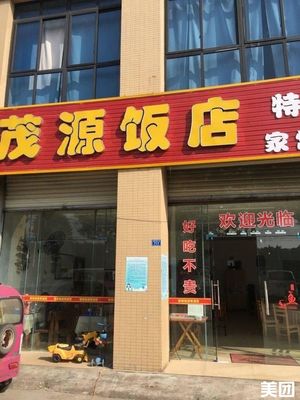 Tongxin Restaurant (Zhengjie Branch)