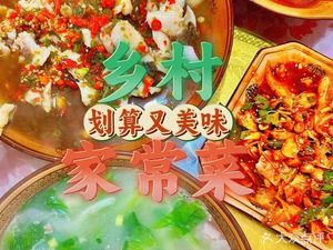 Kou Fu Ren Jia (Tong'an North Road Branch)