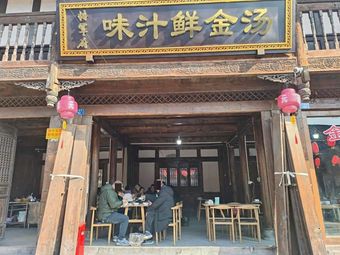 Flavorful Fresh Golden Soup