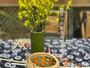 Mountain and Water Rural Courtyard