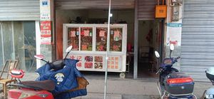 Tu's Braised Vegetables