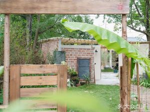 One Day Three Seasons