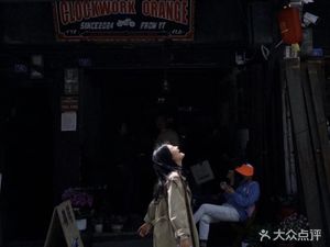 CLO Spring Orange Coffee