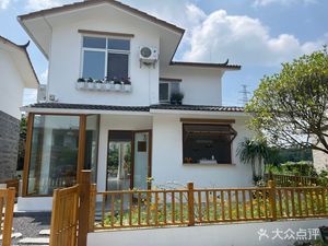 Village Gate Coffee House