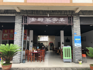 Madam Chef Home-style Cuisine