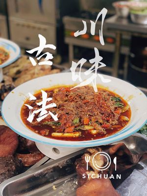 Zhong Lao Si Restaurant