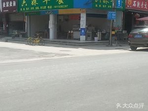 Six Sister Breakfast