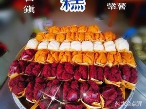 Huaiyuan Three Treasures (Qilin Street Store)