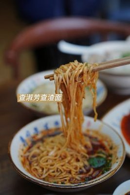 Yan Hong Restaurant (Yuantong)