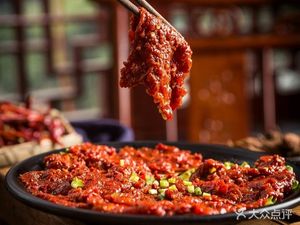 Youth Caijun City Lane Hotpot